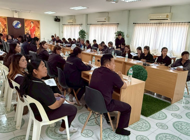 โครงการสหกรณ์ รัฐ คนละครึ่ง พึ่งพิงกัน หลักสูตร ... พารามิเตอร์รูปภาพ 78